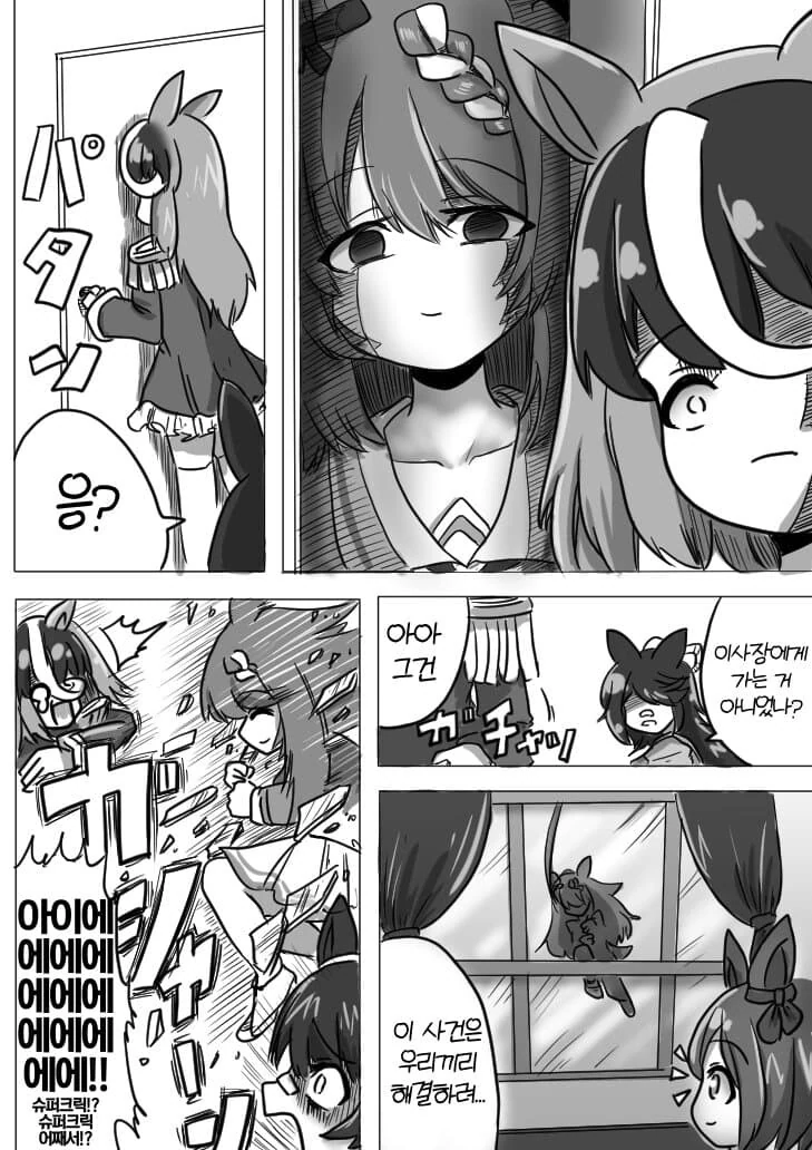 manga_2392624_002.webp