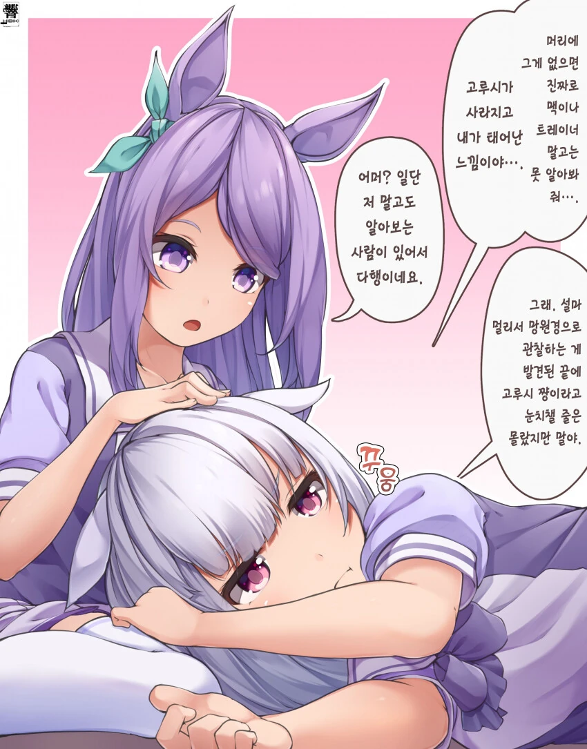 manga_2413081_002.webp