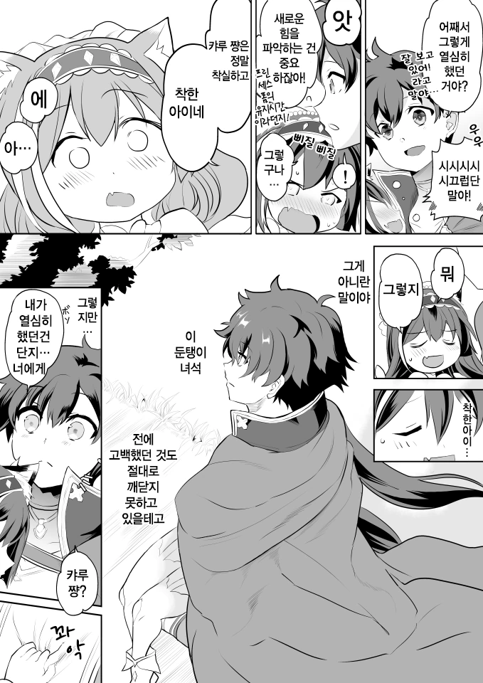manga_2505395_003.webp