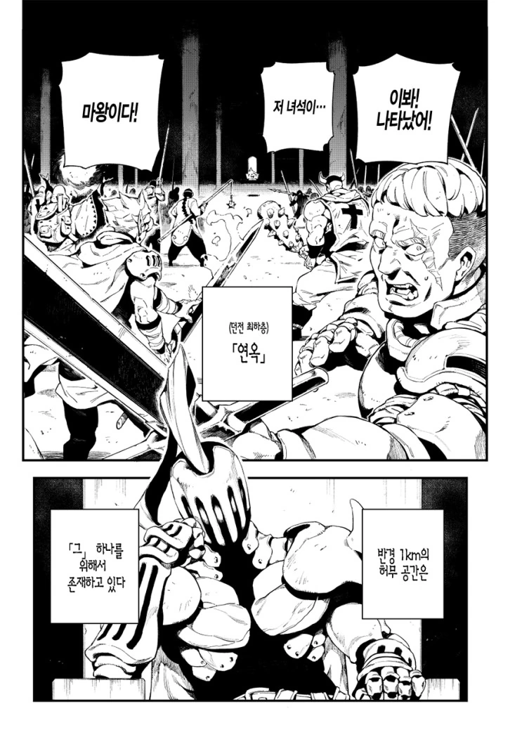 manga_2512738_001.webp