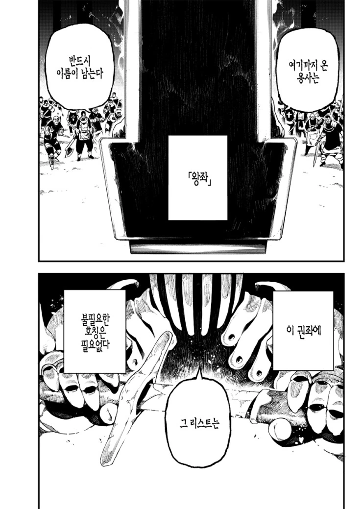 manga_2512738_002.webp