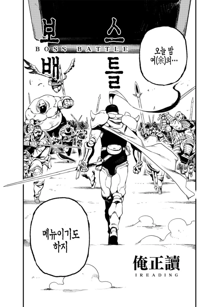 manga_2512738_003.webp