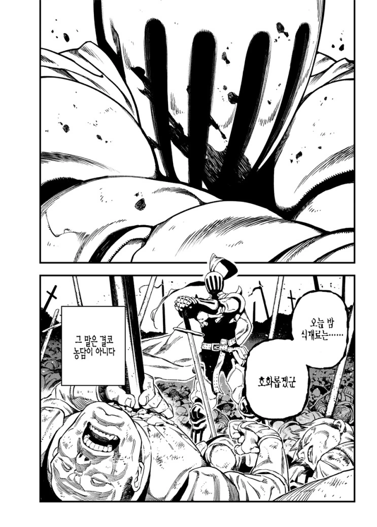 manga_2512738_006.webp