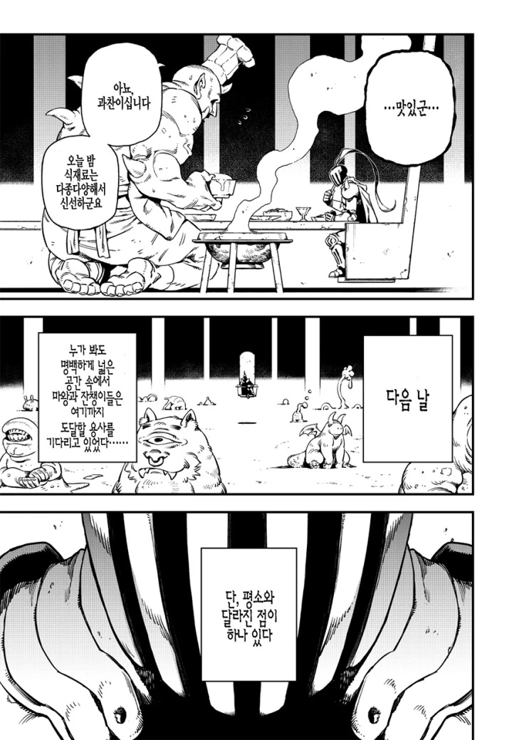 manga_2512738_007.webp