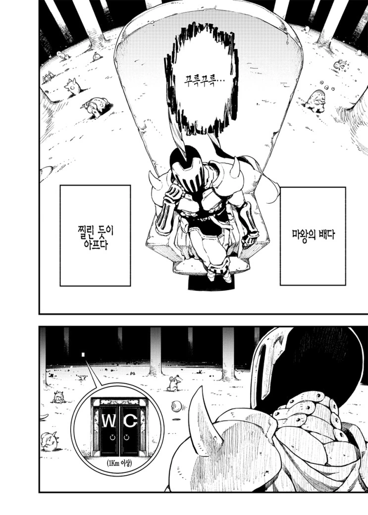 manga_2512738_008.webp