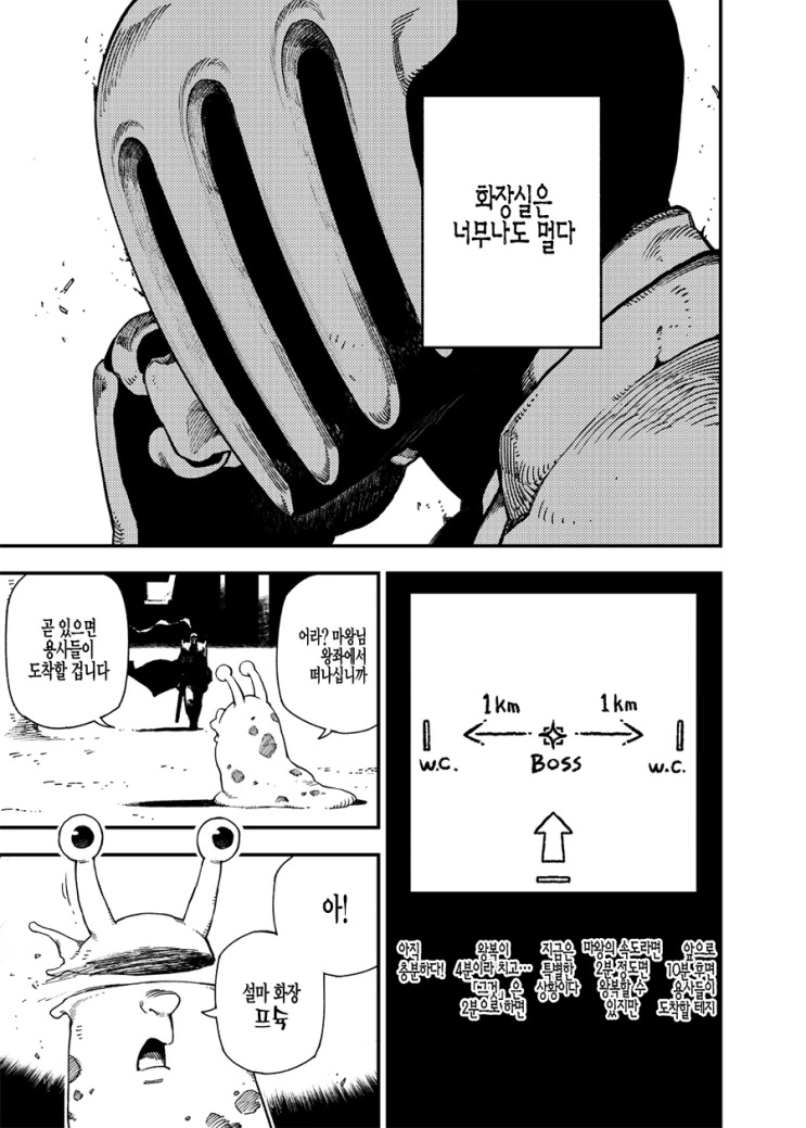 manga_2512738_009.webp