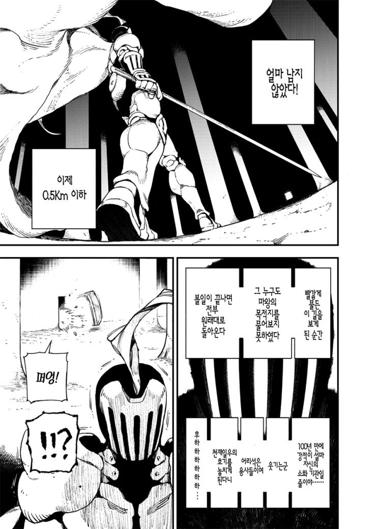 manga_2512738_011.webp