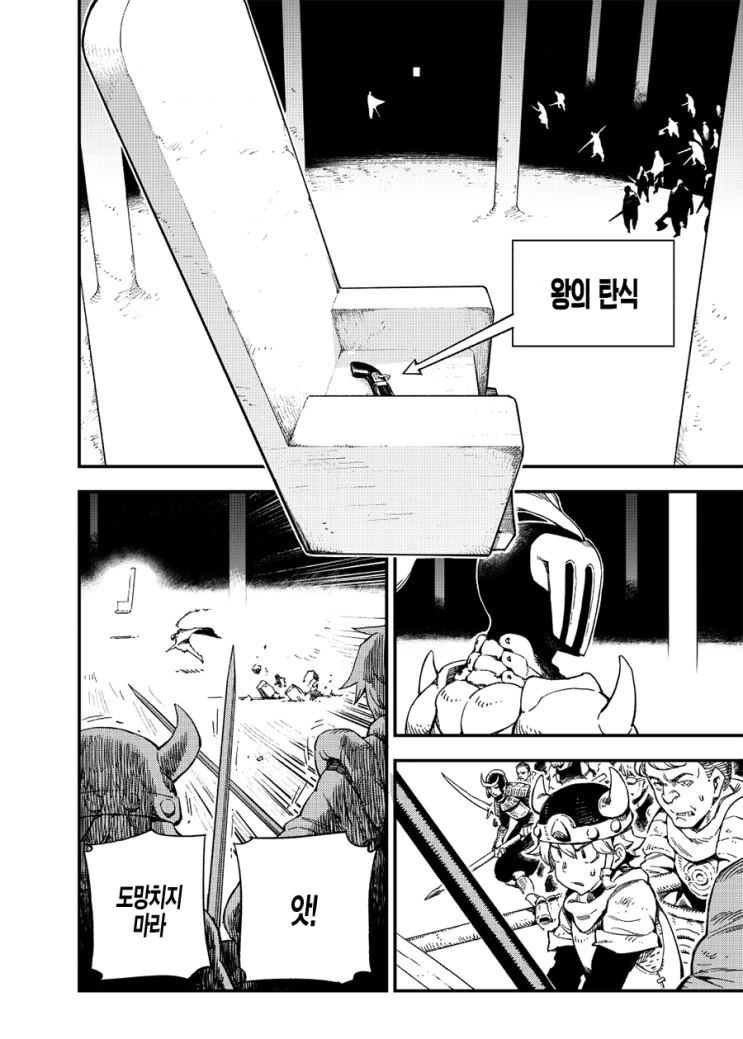manga_2512738_014.webp