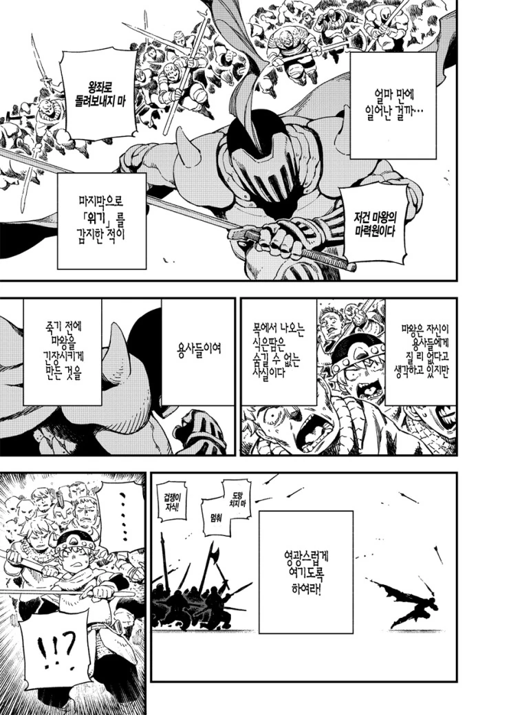 manga_2512738_015.webp