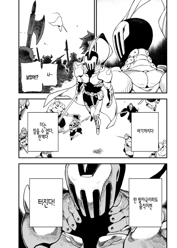 manga_2512738_016.webp