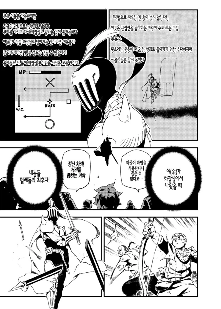 manga_2512738_017.webp