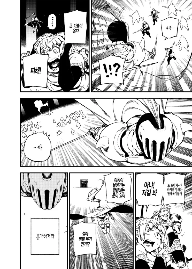 manga_2512738_018.webp