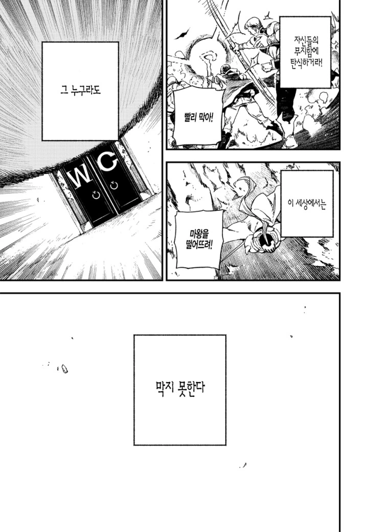 manga_2512738_019.webp