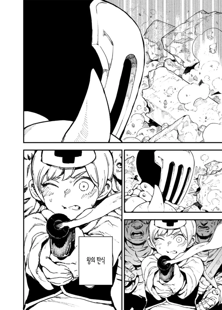 manga_2512738_022.webp
