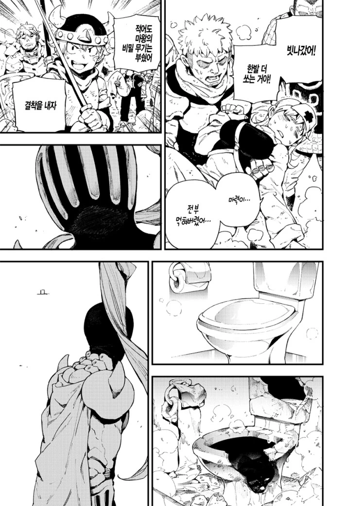 manga_2512738_023.webp