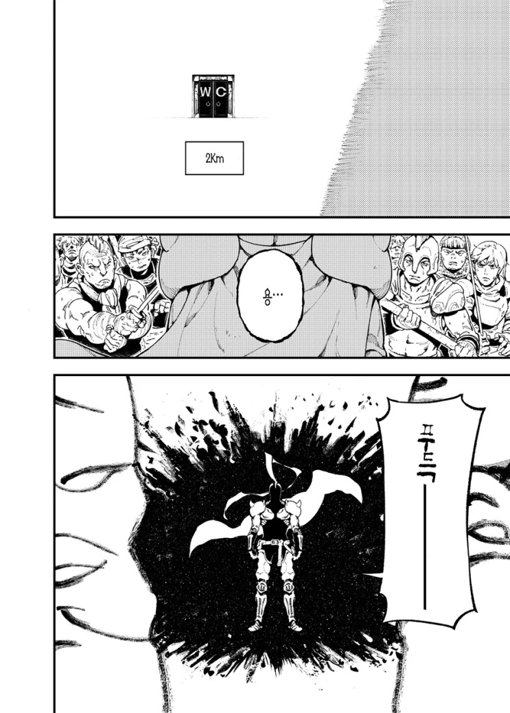 manga_2512738_024.webp