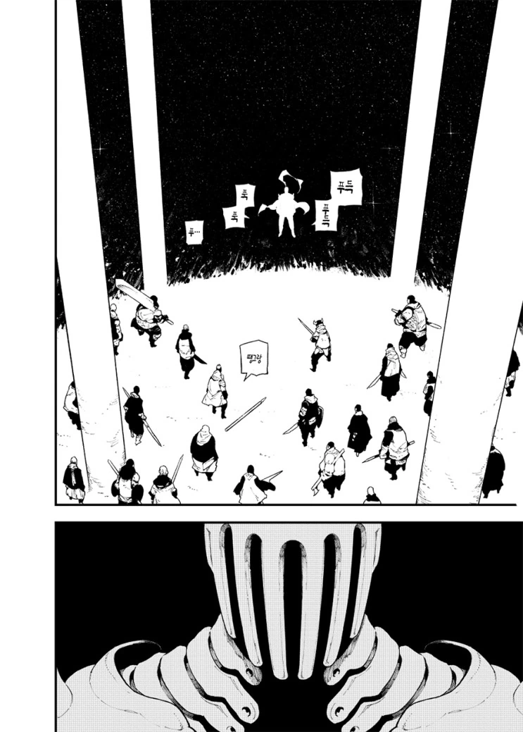 manga_2512738_026.webp