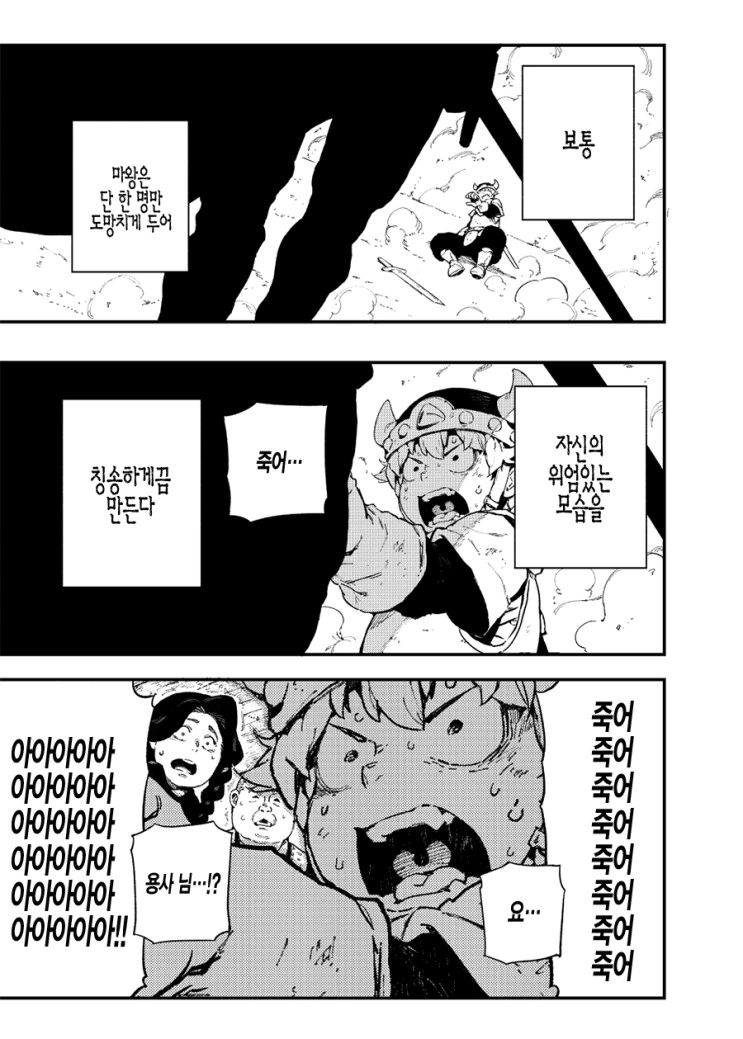 manga_2512738_029.webp