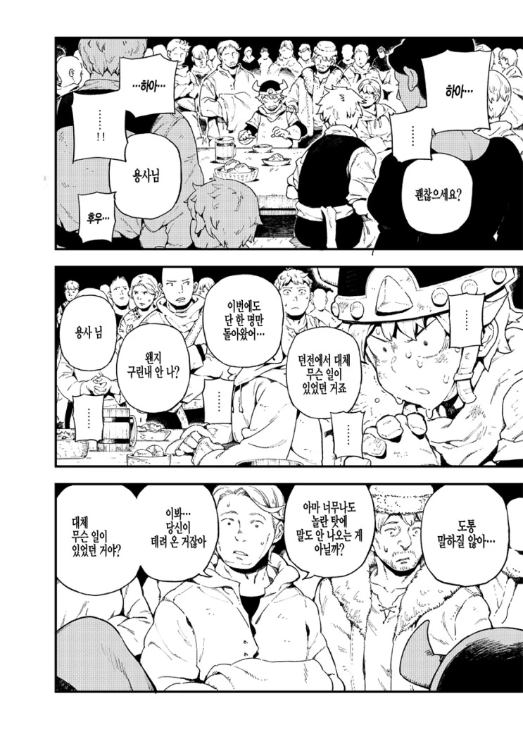 manga_2512738_030.webp