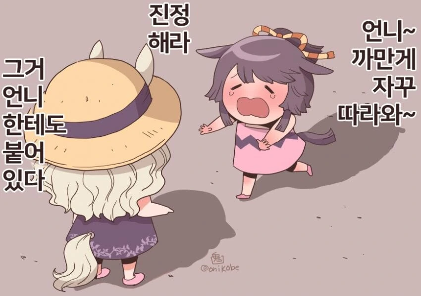 manga_2522252_001.webp