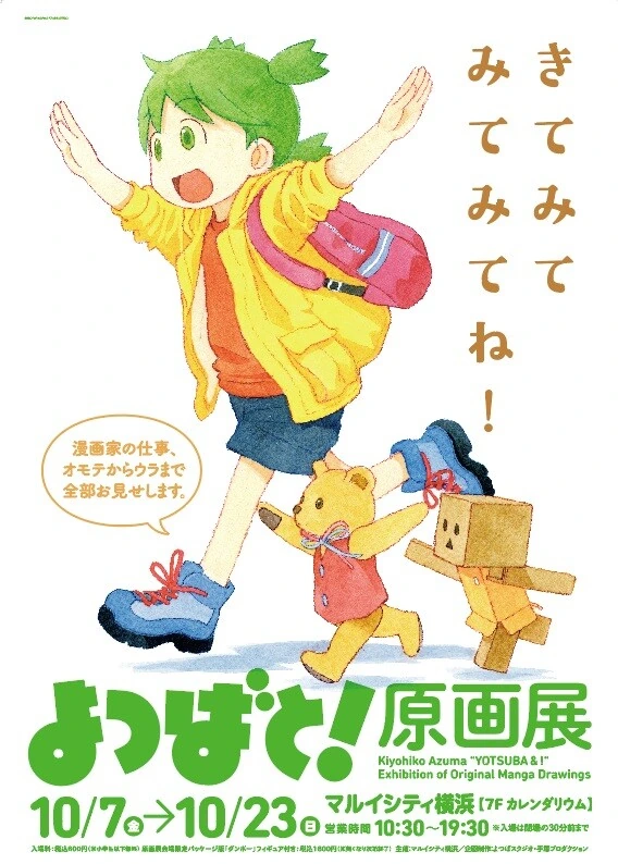 manga_2549690_001.webp