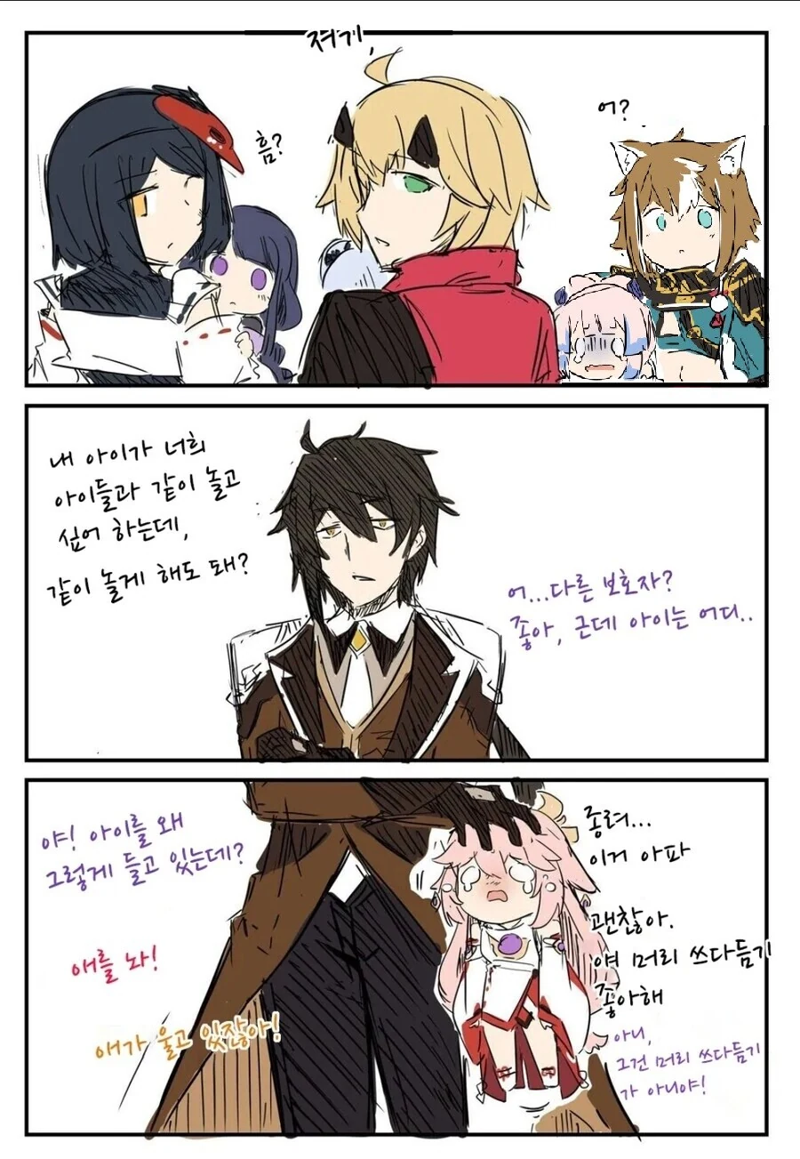manga_2571858_001.webp