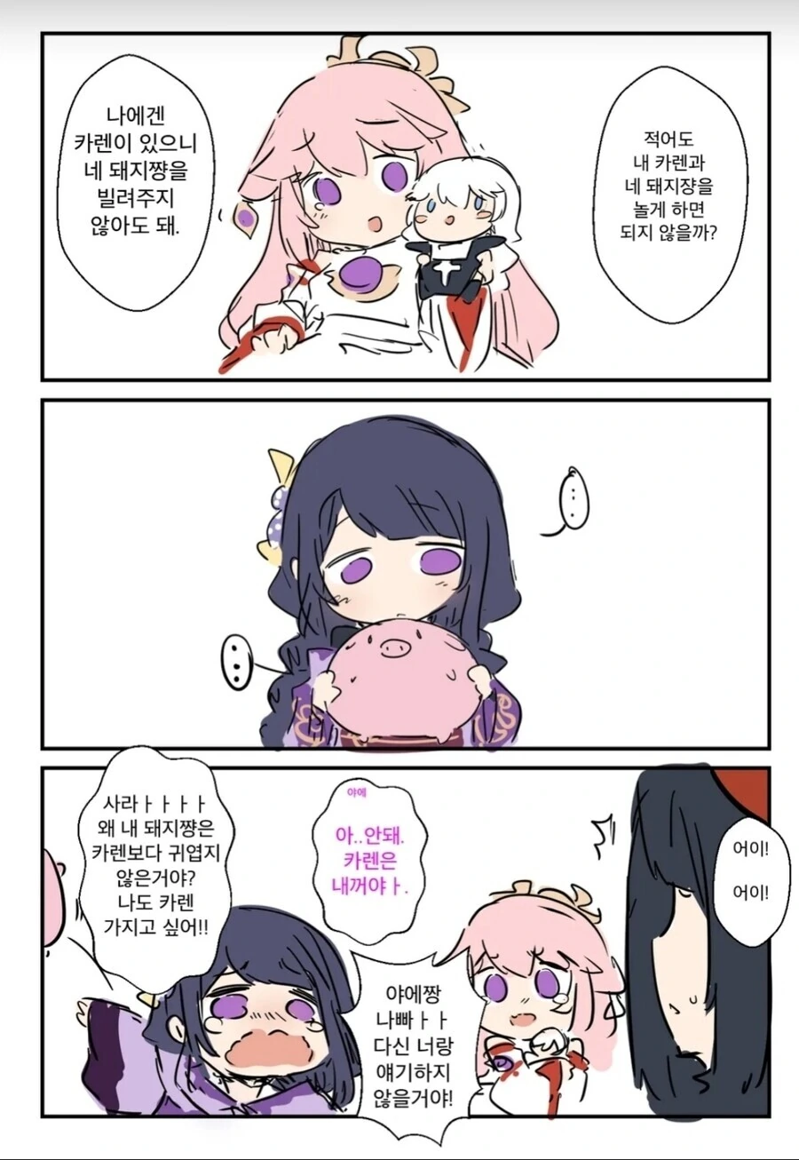 manga_2571858_007.webp