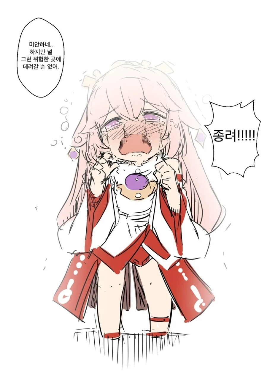 manga_2571858_015.webp