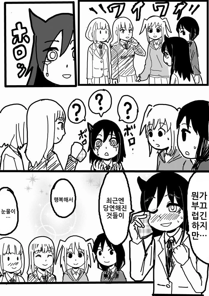 manga_2577748_001.webp