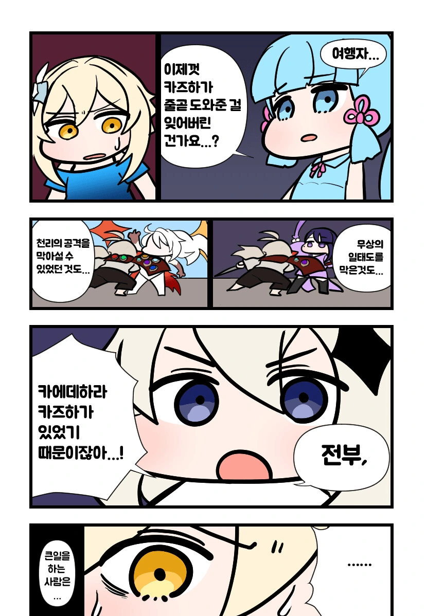 manga_2592335_001.webp