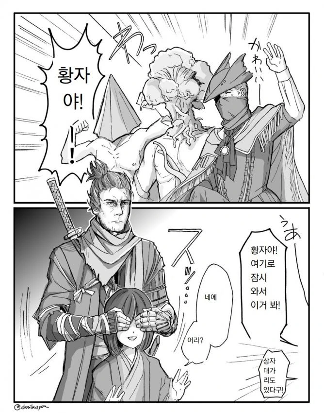 manga_2592493_001.webp