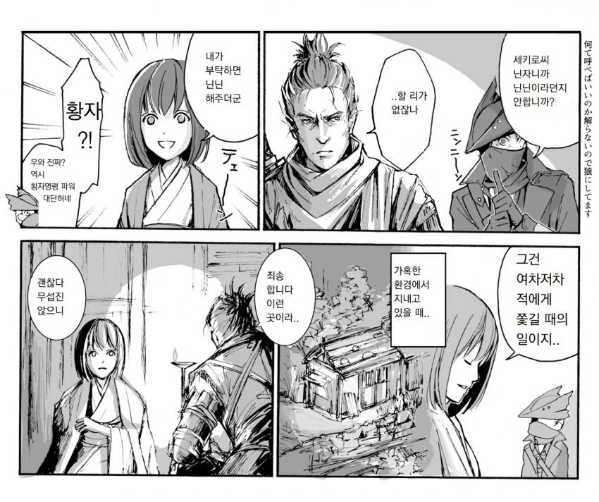manga_2592493_002.webp