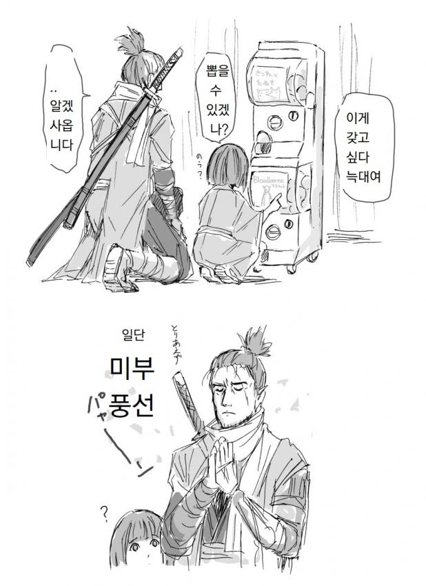 manga_2592493_004.webp