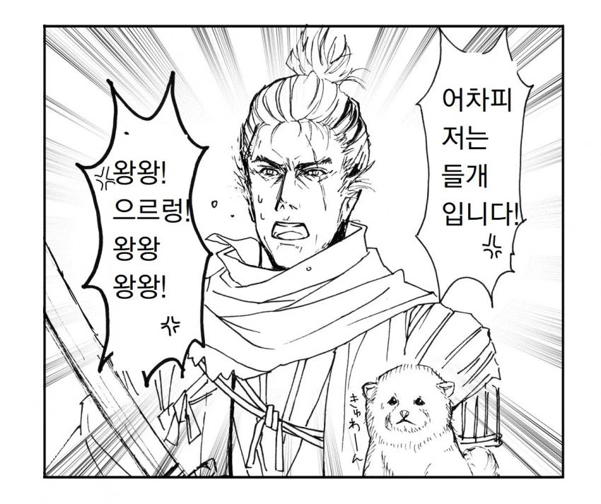 manga_2592493_005.webp