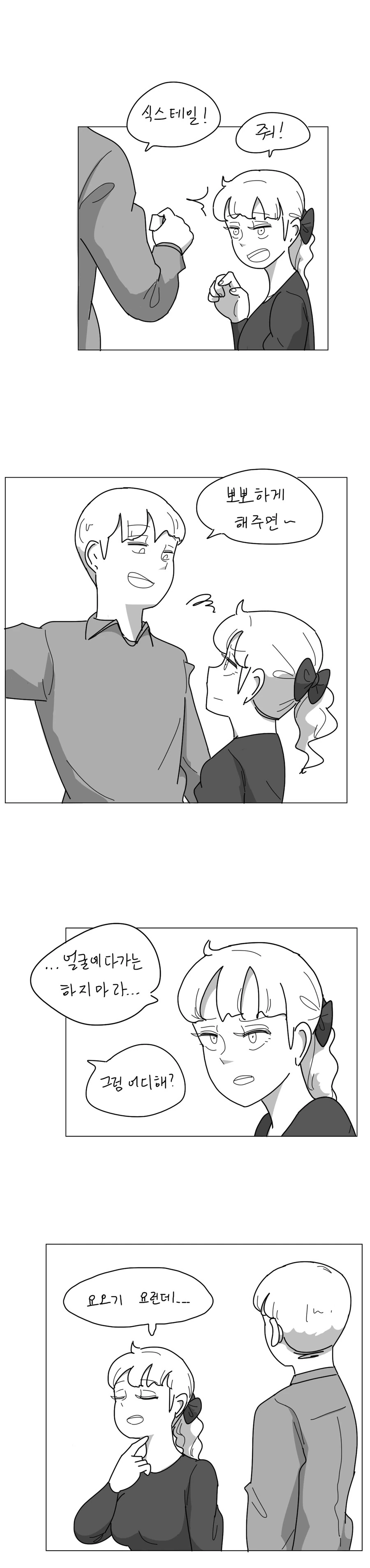 manga_2602137_002.webp