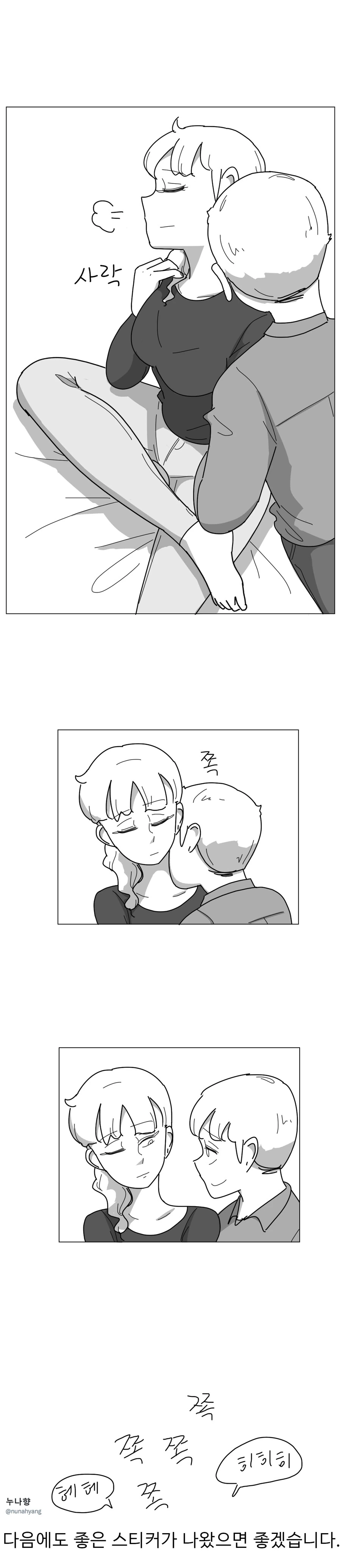manga_2602137_003.webp
