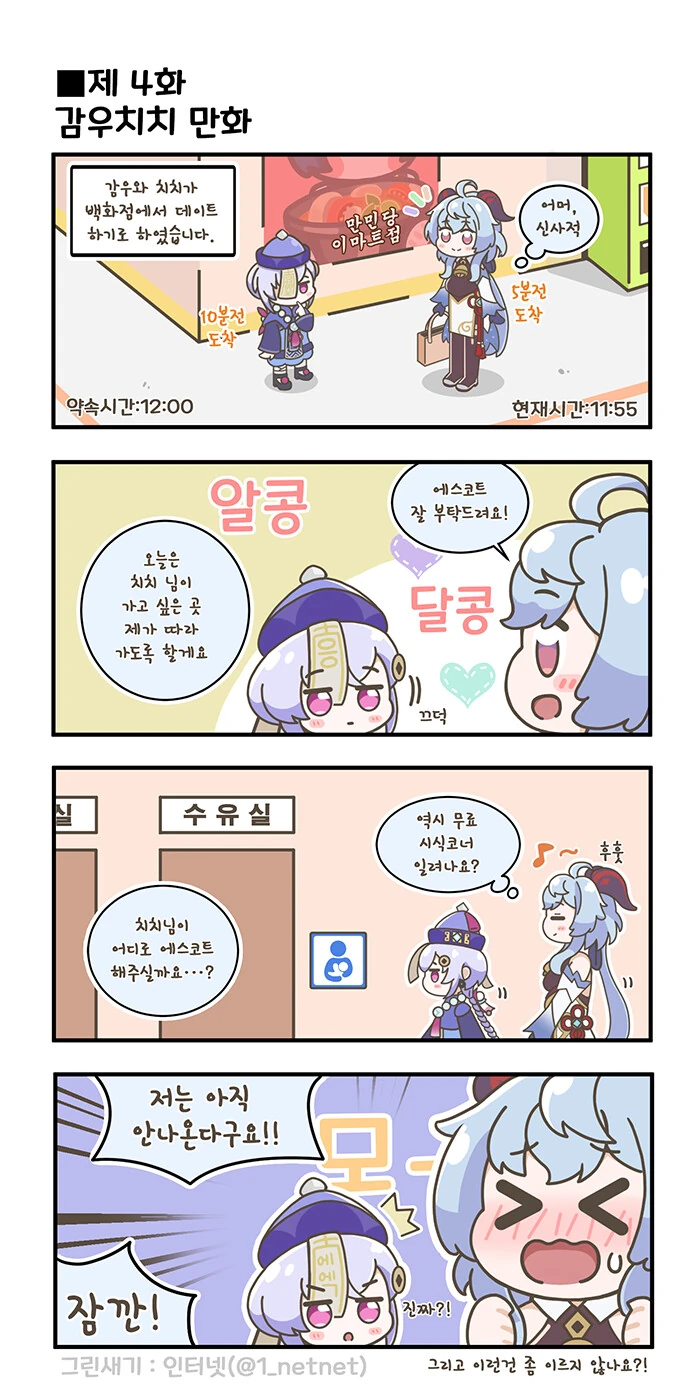 manga_2648970_001.webp
