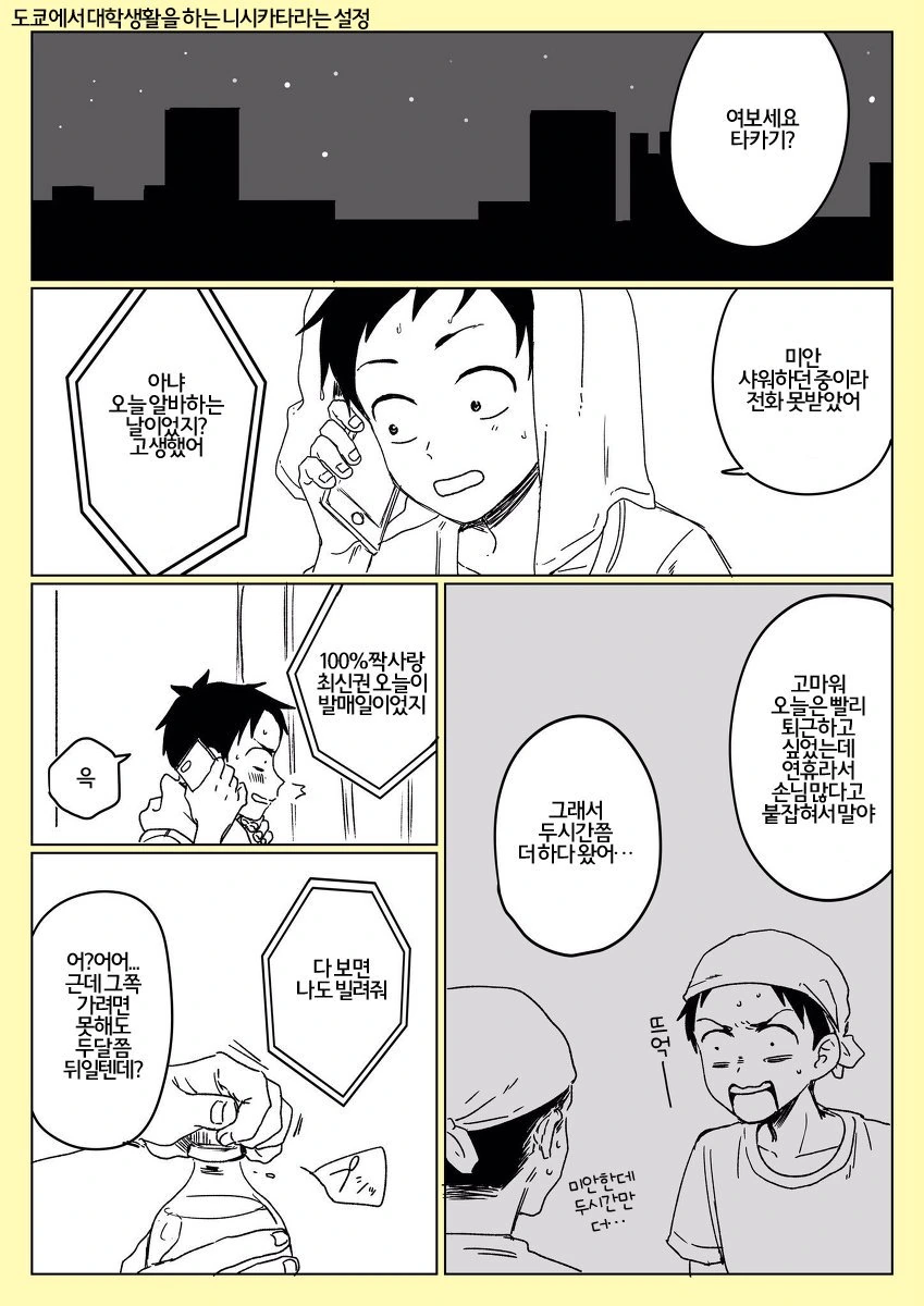 manga_2655441_001.webp