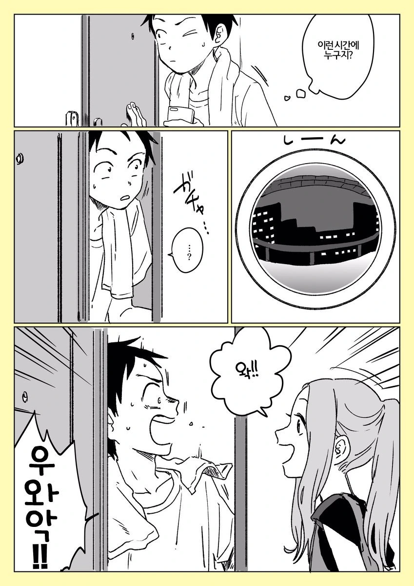 manga_2655441_003.webp