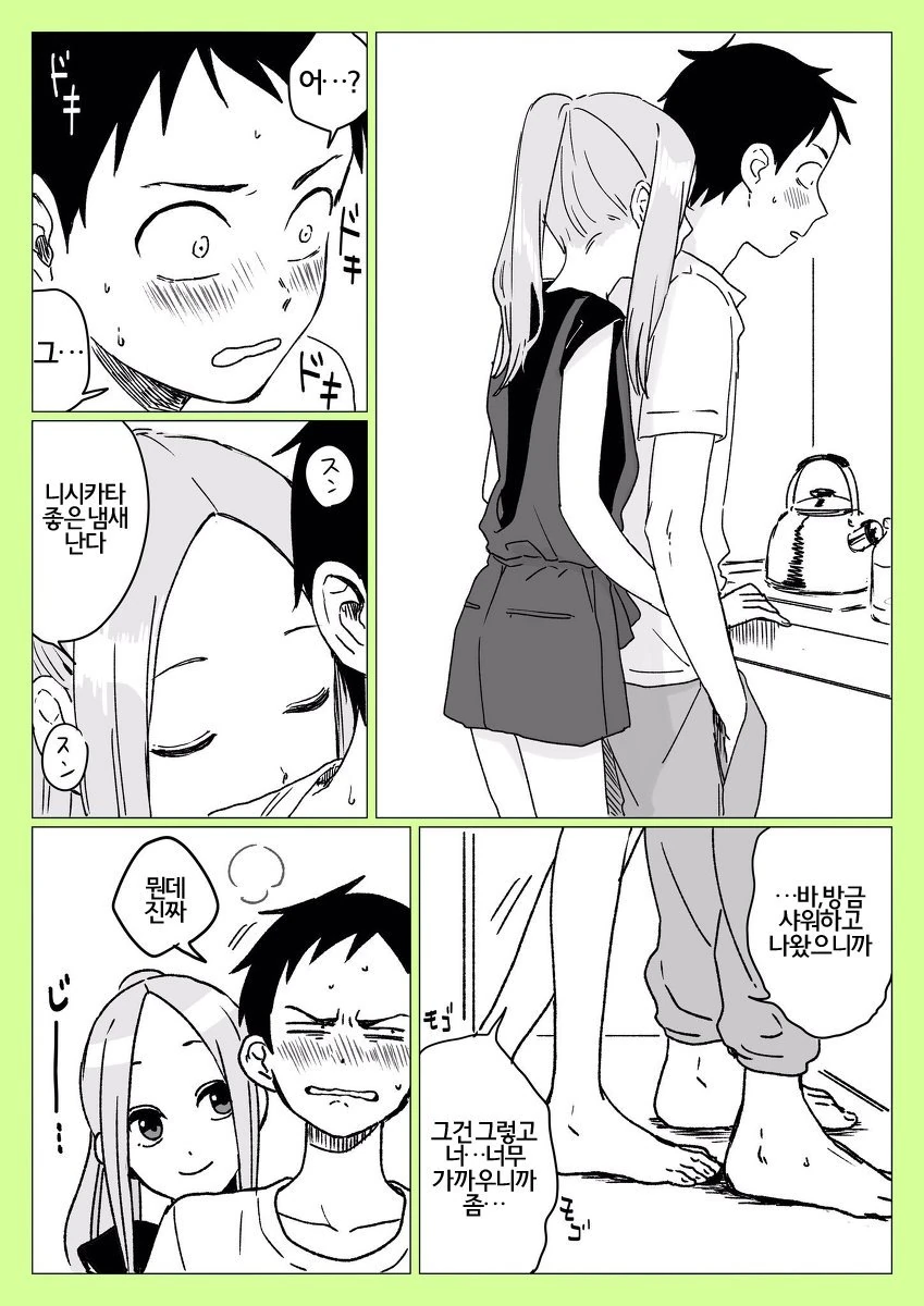 manga_2655441_006.webp