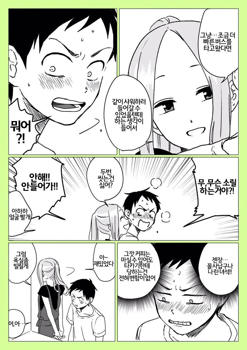 manga_2655441_007.webp