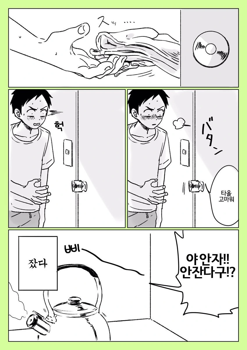 manga_2655441_010.webp
