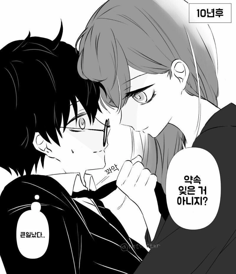 manga_2671064_002.webp
