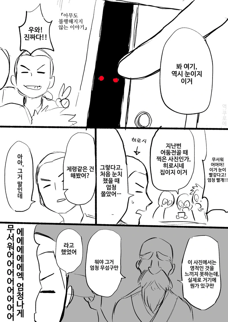 manga_2697715_001.webp