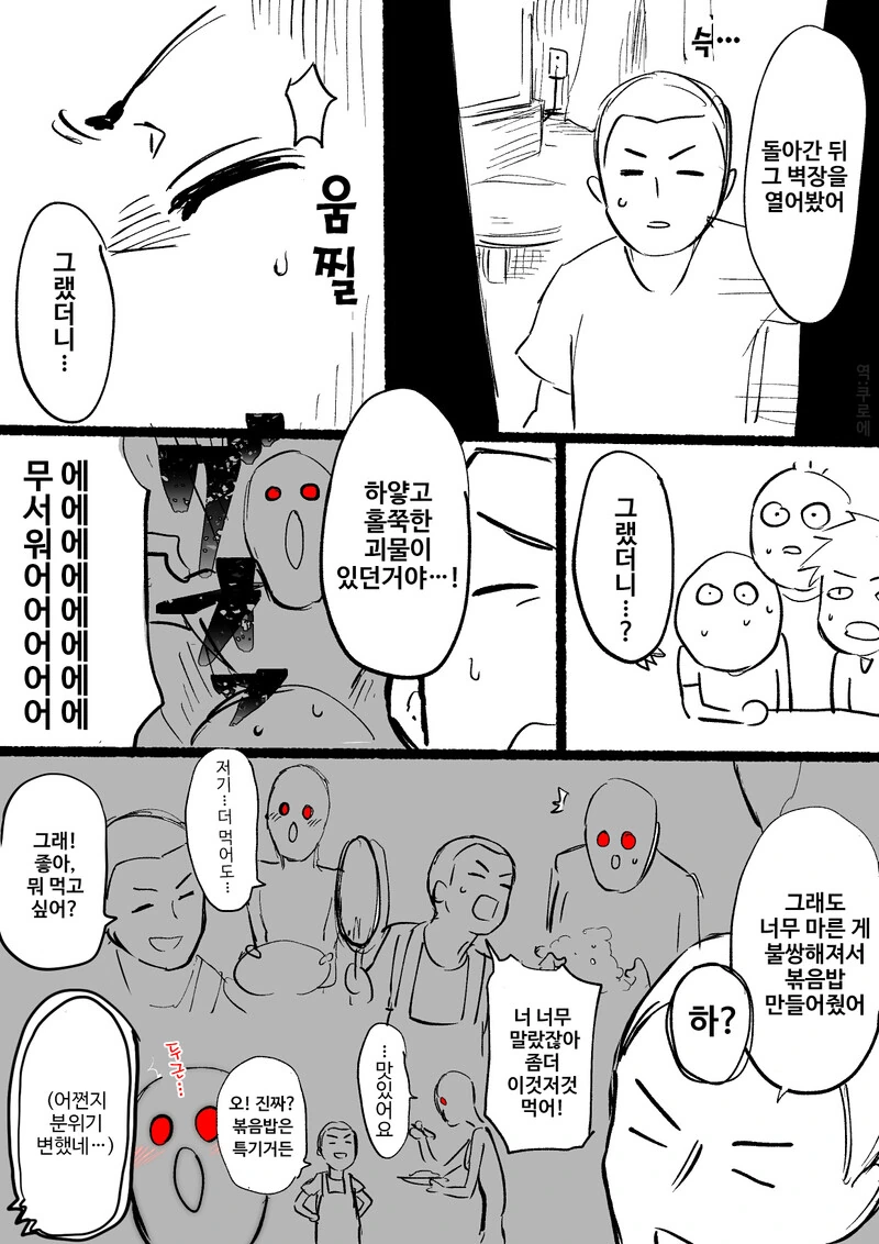 manga_2697715_002.webp