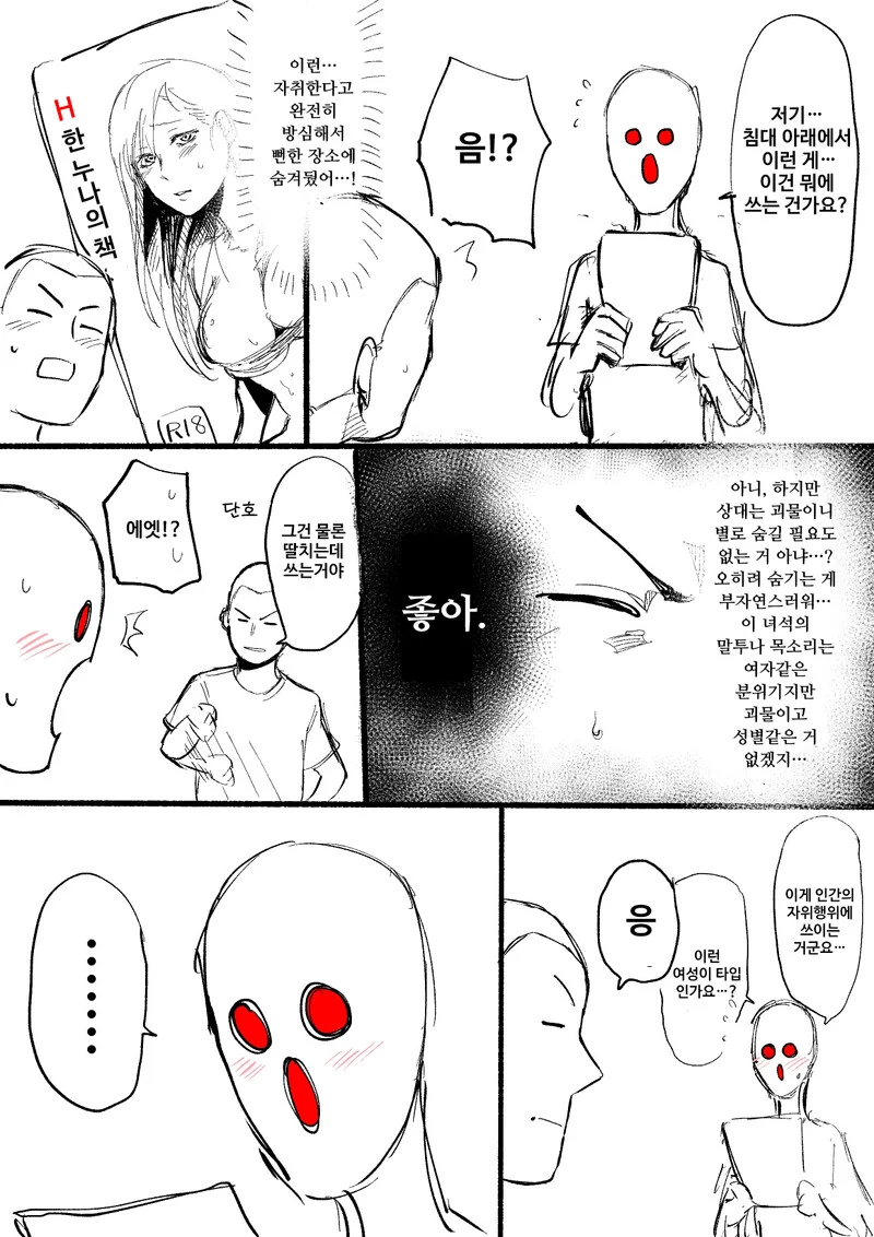 manga_2697715_003.webp