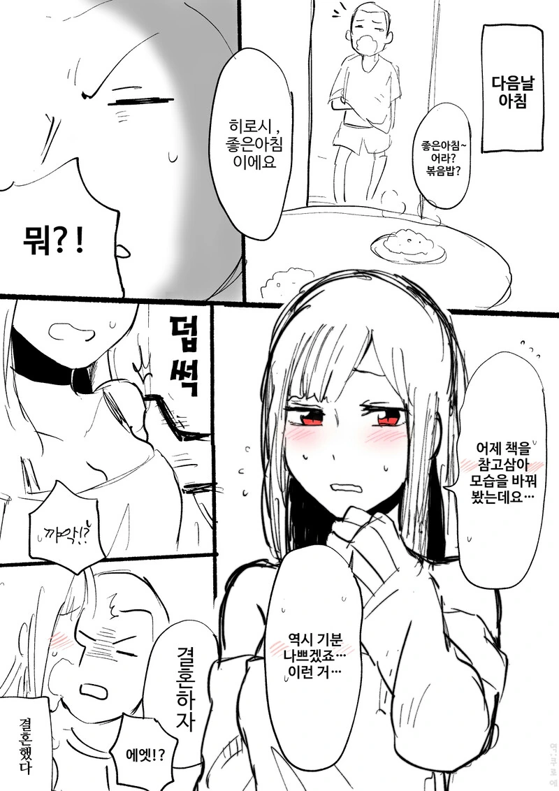 manga_2697715_004.webp