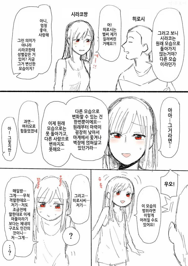 manga_2697715_005.webp