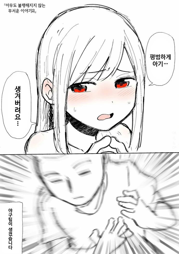 manga_2697715_006.webp