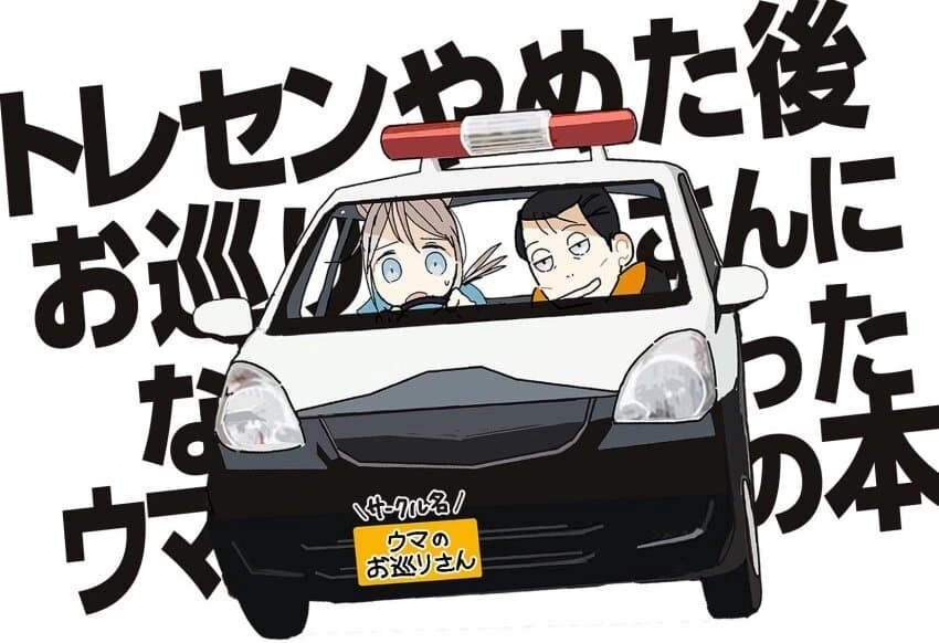 manga_2697926_001.webp